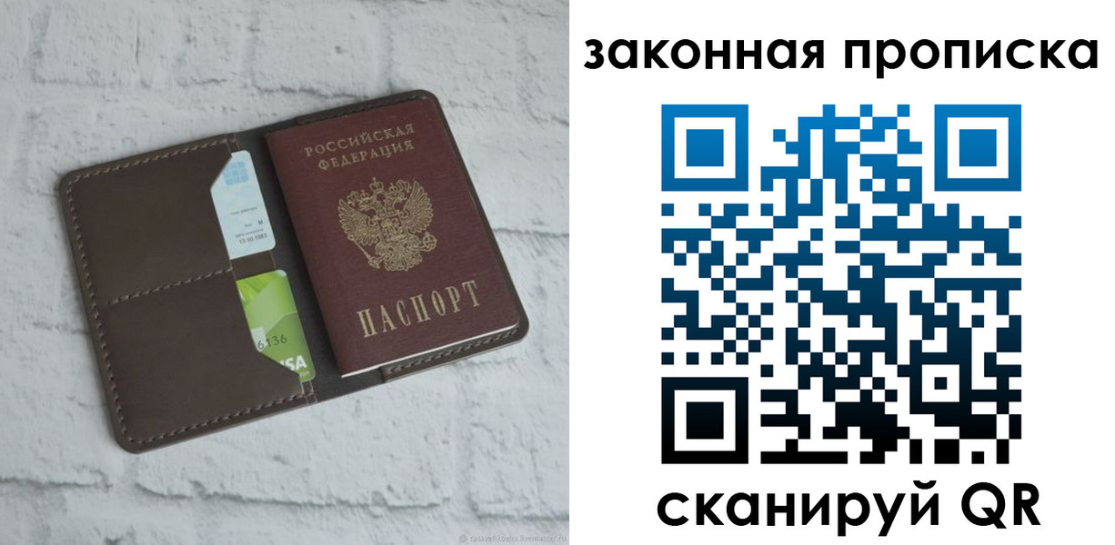 форма 3 в Керчи