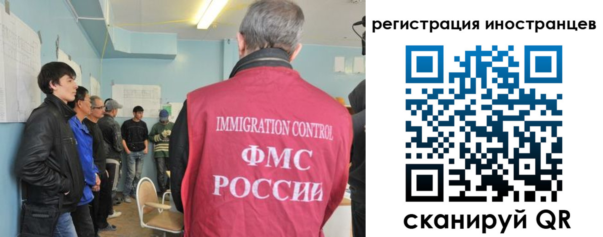 временная регистрация купить в Керчи