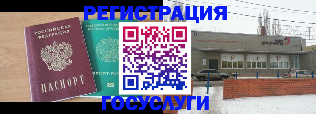 временная регистрация адрес в Керчи
