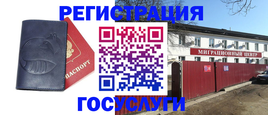 временная регистрация адрес в Керчи